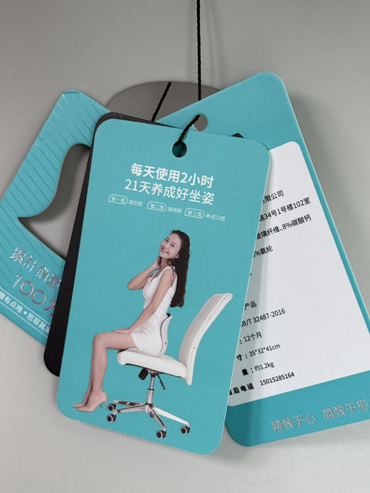 让腰舒服一些！第四代升级护腰坐垫⚡仅69.9，人体工学环抱  腰靠坐垫 四维呵护  舒缓腰部压力 2kg极致轻便 ，200斤坐面承重，大人孩子可用 商品图5