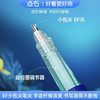 点石DS-7144深海舱钢笔/颜色随机或到店自选 商品缩略图2