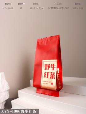 XYY-H067野生红CHA【红色.纯铝袋】5.0元1把.满60把包邮