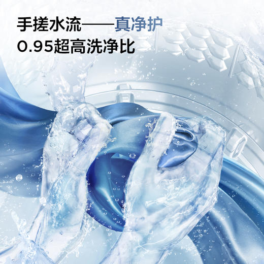 【TCL洗衣机】 TCL 10KG水旋风·变频三动力波轮洗衣机V6 Pro 直驱电机 抗菌除螨  B100V6-DP 商品图3