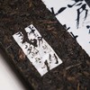 安化黑茶 一盏清茗系列「黑印/蓝印/红印」天尖等级 电焙/七星灶火焙/日晒工艺 风格各异  高品质黑砖 可藏 商品缩略图1