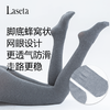 【清仓买1送1】Laseta兰妲薄绒彩棉竖条纹连裤袜（4-1016） 商品缩略图7