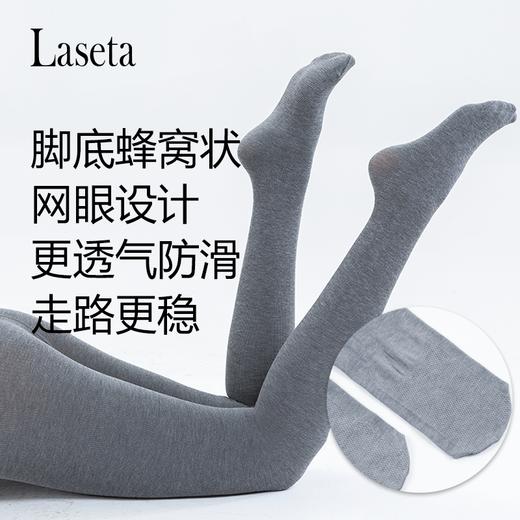 【清仓买1送1】Laseta兰妲薄绒彩棉竖条纹连裤袜（4-1016） 商品图7