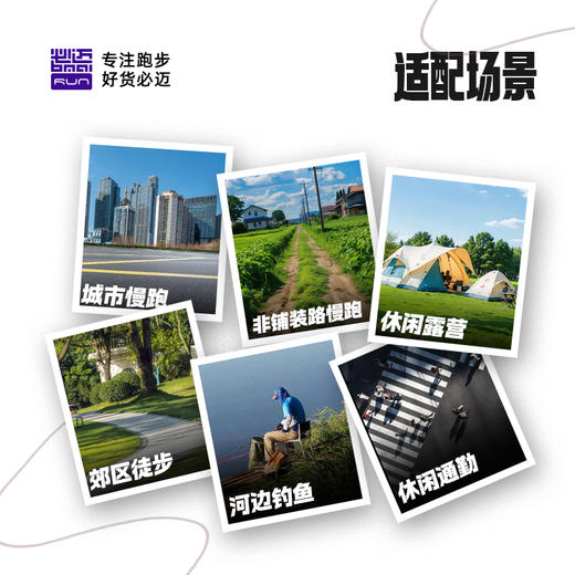 必迈远征者陆巡男女新款缓震慢跑鞋徒步户外运动越野透气休闲跑鞋 商品图4