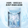 【TCL洗衣机】 TCL 10KG水旋风·变频三动力波轮洗衣机V6 Pro 直驱电机 抗菌除螨  B100V6-DP 商品缩略图2