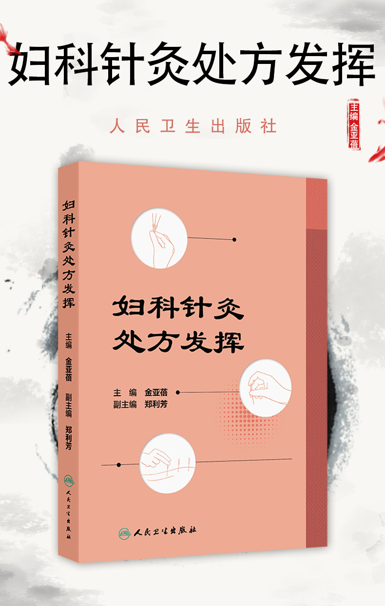 中医模版_01.jpg