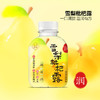 MM 山姆 三方四季 雪梨枇杷露 350ml*15 商品缩略图1