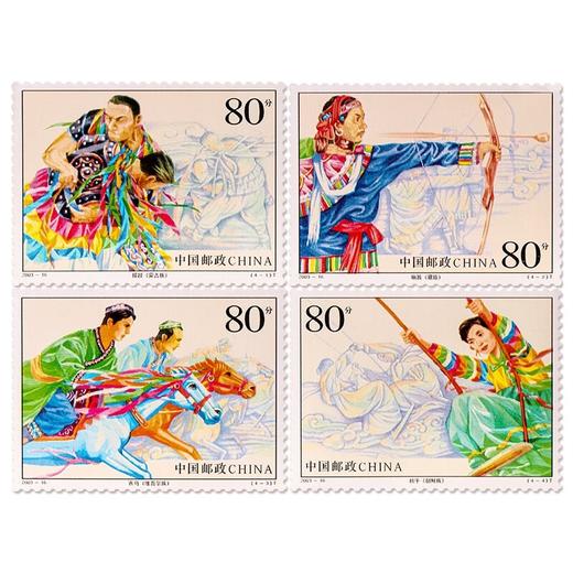 《少数民族传统体育》特种邮票 2003-16 商品图0