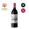 美讯 2014 Chateau La Mission Haut-Brion 商品缩略图0