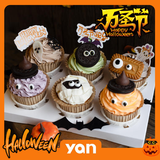 万圣节纸杯蛋糕（6枚入）（10月31日有货） 商品图0