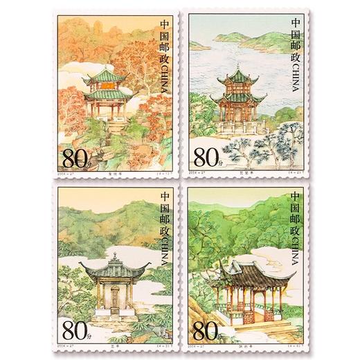 《中国名亭（一）》特种邮票 2004-27 商品图0