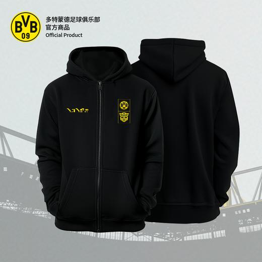 【官方正版】多特蒙德足球俱乐部｜黑黄拼色变形金刚联名拉链夹克外套 商品图0