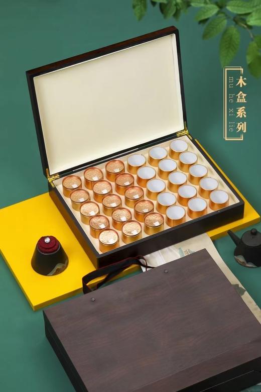 黑檀木小罐【木盒.通版30罐】63元1套.整箱12套 商品图1