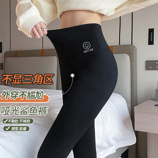 「弹力不紧绷！3色可选」新款黑桃A芭比裤高腰鲨鱼皮裤 女外穿薄款收腹提臀瑜伽打底裤女下装 商品图2