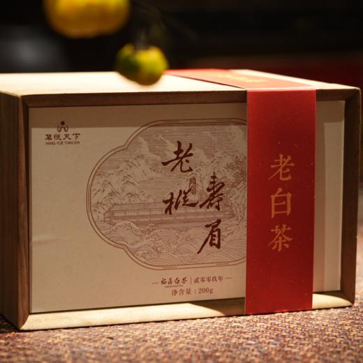 【喫茶去-2009老樅寿眉】 商品图1