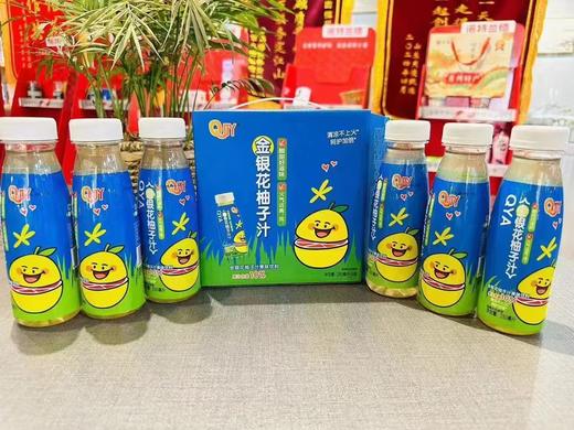 Q呀金银花柚子汁一箱 商品图1
