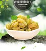 产地直发 新疆葡萄干  包装无核无籽葡萄干新疆特产 吐鲁番黄绿葡萄干500g 商品缩略图0