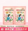 【亚欧超市】立白大师香氛洗衣液100g/袋（买一送一） 商品缩略图0