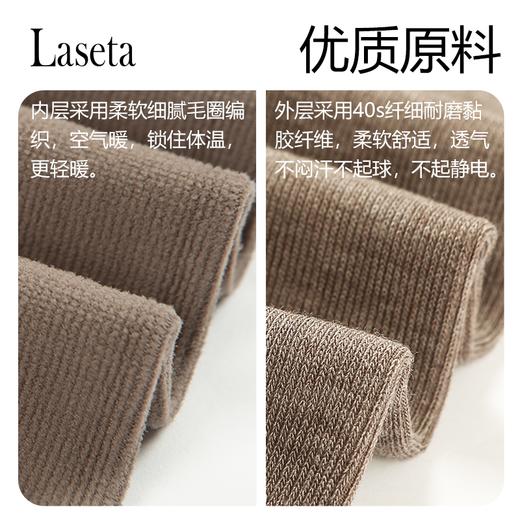 【清仓买1送1】Laseta兰妲薄绒彩棉竖条纹连裤袜（4-1016） 商品图2