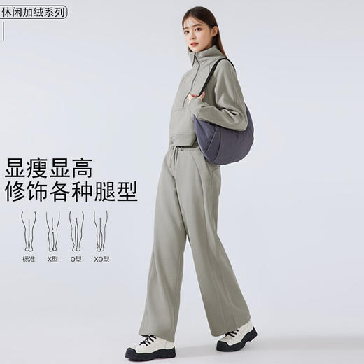 哈瓦塔（卫裤直筒）加绒宽松运动休闲长裤H341170 商品图3