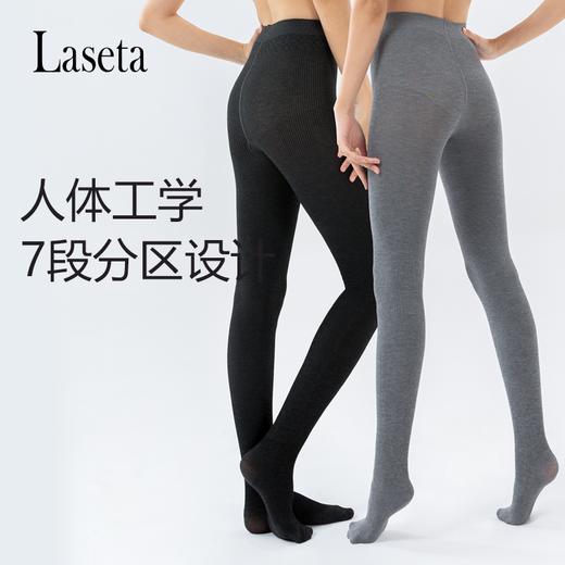 【清仓买1送1】Laseta兰妲薄绒彩棉竖条纹连裤袜（4-1016） 商品图5