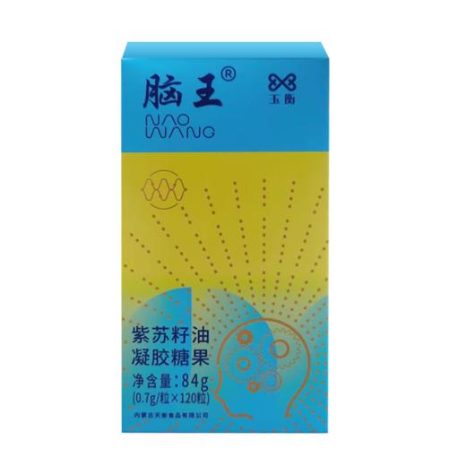 脑王大脑营养青少年孩子记忆力无腥味食用方便120粒 商品图5