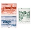 《丽江古城》特种邮票 2002-9 商品缩略图0
