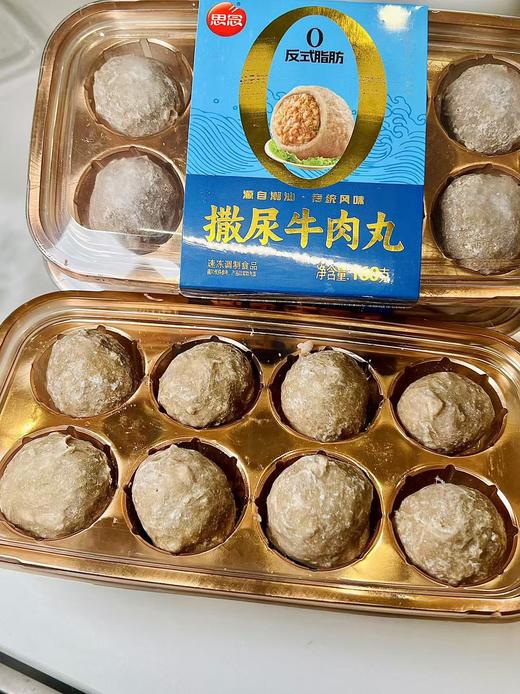 思念-0反式脂肪撒尿牛肉丸160g 商品图0
