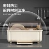 【碗筷收纳篮】2024新款碗柜收纳盒碟子收纳架 厨房家用餐具茶具筷子沥水置物架 商品缩略图2