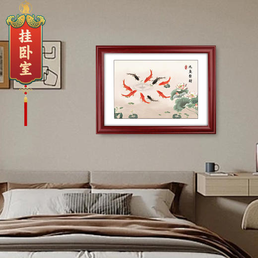 九鱼聚财图摆台 商品图1