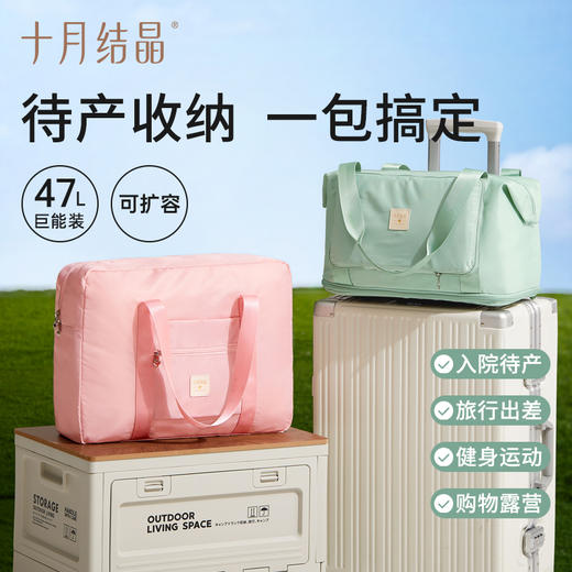 轻便待产收纳包旅行包大容量出差便携产妇专用袋 商品图0