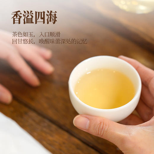 尚礼村2024年拾肆贵冠普洱生茶 商品图5