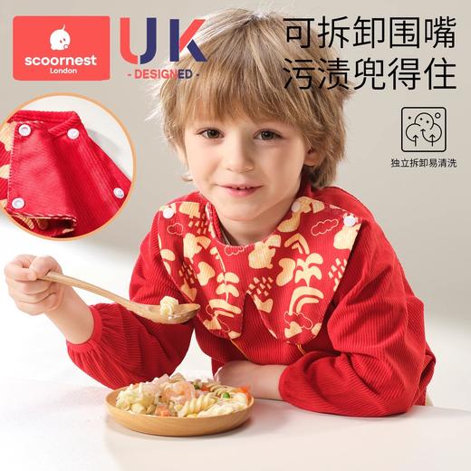 科巢新年罩衣宝宝灯芯绒吃饭围裙儿童外出反穿秋冬男女孩防脏污羽绒服 商品图1