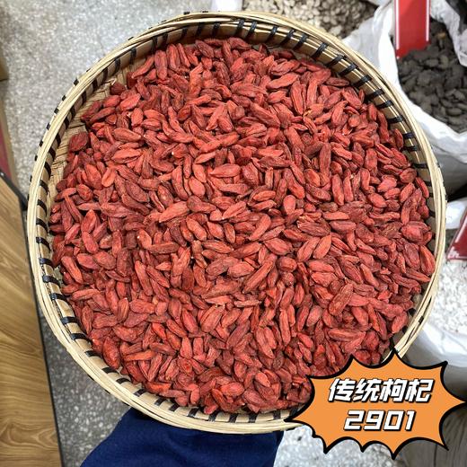 枸杞  大颗粒 干度好不结块 商品图3