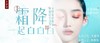 迷罗丨节气直播精华甲辰年霜降养生知识总纲 商品缩略图0