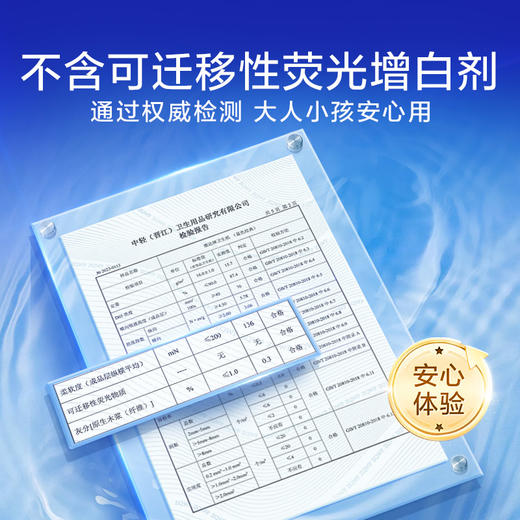 【官方包邮】维达蓝色经典卷纸4层200g20卷（自然无香）有芯卫生纸 商品图5