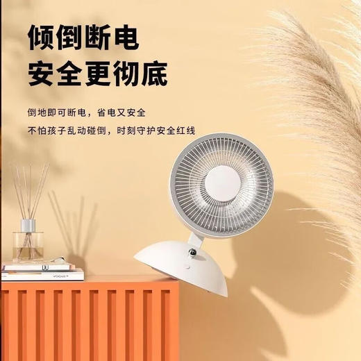 VCJ取暖器小太阳电暖气家用电加热扇小型电火炉速热办公室卧室内电热炉台式暖灯节能安全烤火神器 商品图4