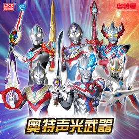 纪念日百货儿童玩具声光武器ATM2303布莱泽159894077