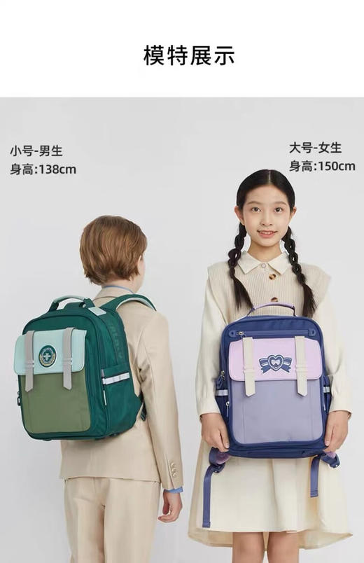 【1-5年级】卡拉羊卡拉羊儿童云朵书包2.0 商品图10