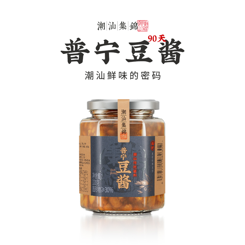 潮汕集锦普宁豆酱320g