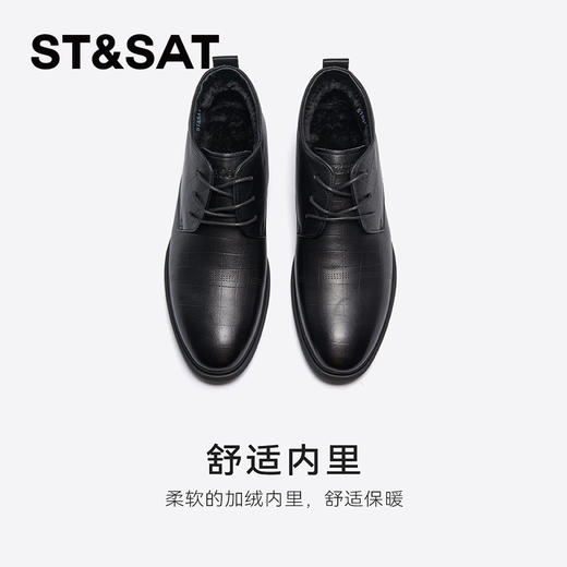 星期六男士时尚压纹正装商务皮鞋SSC4126N0C 商品图4