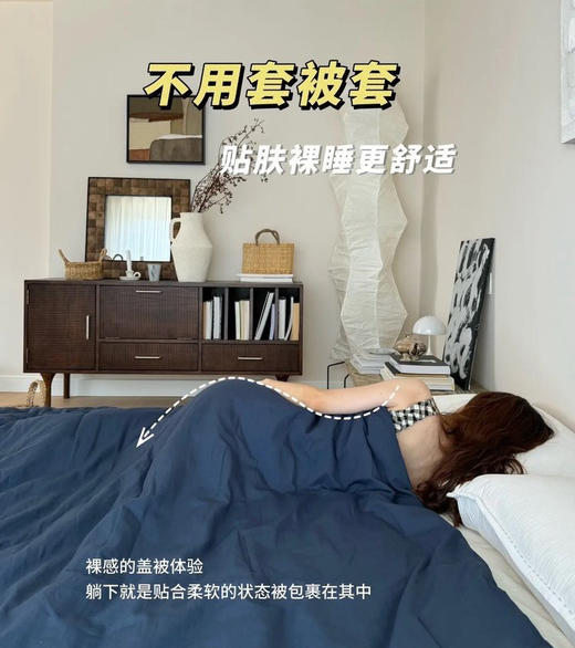 亚朵星球家深睡控温被pro四季款102803 商品图3