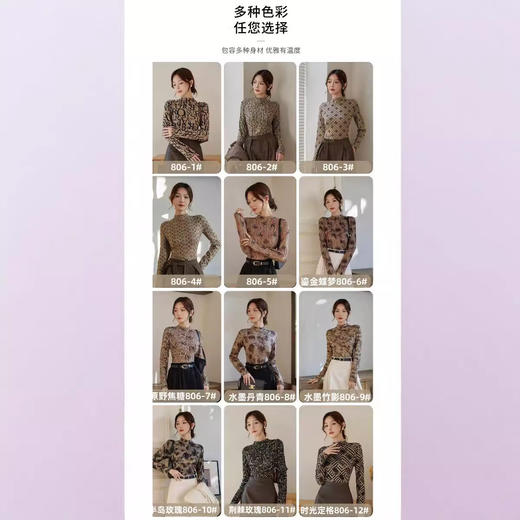 【百搭舒适！暖心护体】星空绒，自发热，暖情满满。古风设计，气质高级。宽松大板型，尽显女性优美曲线。让你在冬日里保暖兼具时尚感，成为街头蕞靓的女神！ 商品图2