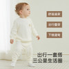 【商场同款】英氏儿童家居服夏季纯棉透气速干男女童睡衣新款 商品缩略图4