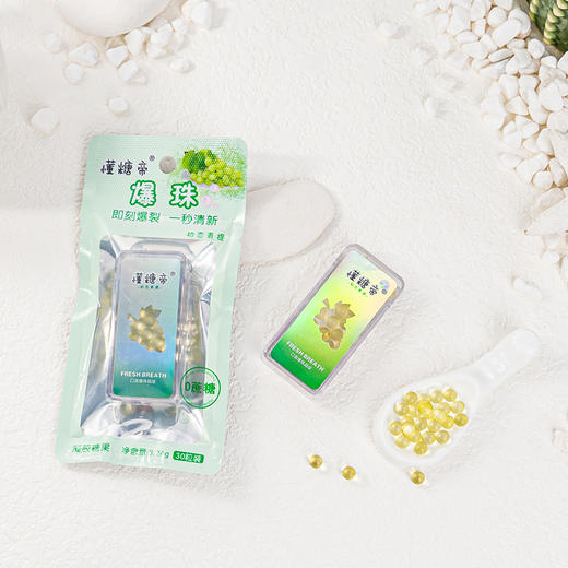 懂糖帝口气清新爆珠 30粒/盒 商品图1