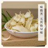 龙山龙牙百合干 道地特产食用原色新鲜百合干（非龙山卷丹百合） 商品缩略图2