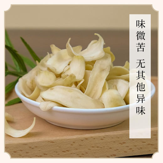 龙山龙牙百合干 道地特产食用原色新鲜百合干（非龙山卷丹百合） 商品图2