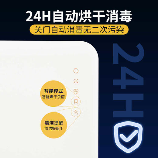 韩国Smartcare太阳公公F5婴儿无汞灯珠紫外线奶瓶烘干宝宝消毒器柜 商品图3