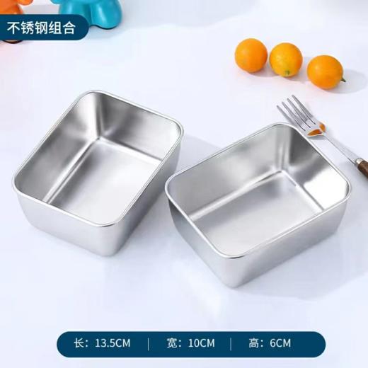 「买1送1！9.9到手两个」不锈钢保鲜盒 带盖生鲜摆摊盒野餐盒打包收纳盒方形冰箱食物分装盒厨房用品餐饮用具 商品图2