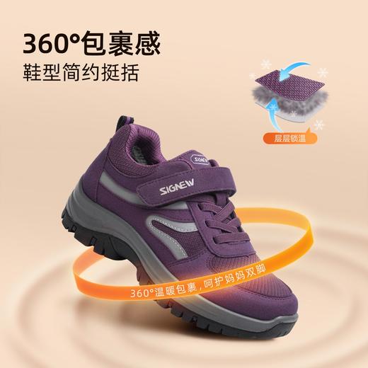 信诺舒适软底运动休闲鞋加绒妈妈棉鞋2024冬季新款女鞋厚底老人鞋M959-X21H 商品图1